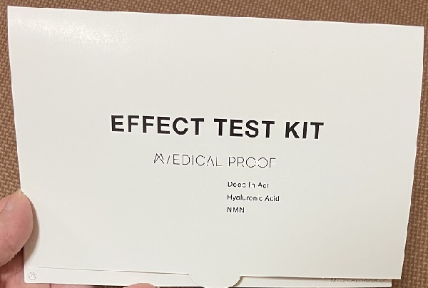 EFFECT TEST KIT（効果テストキット）