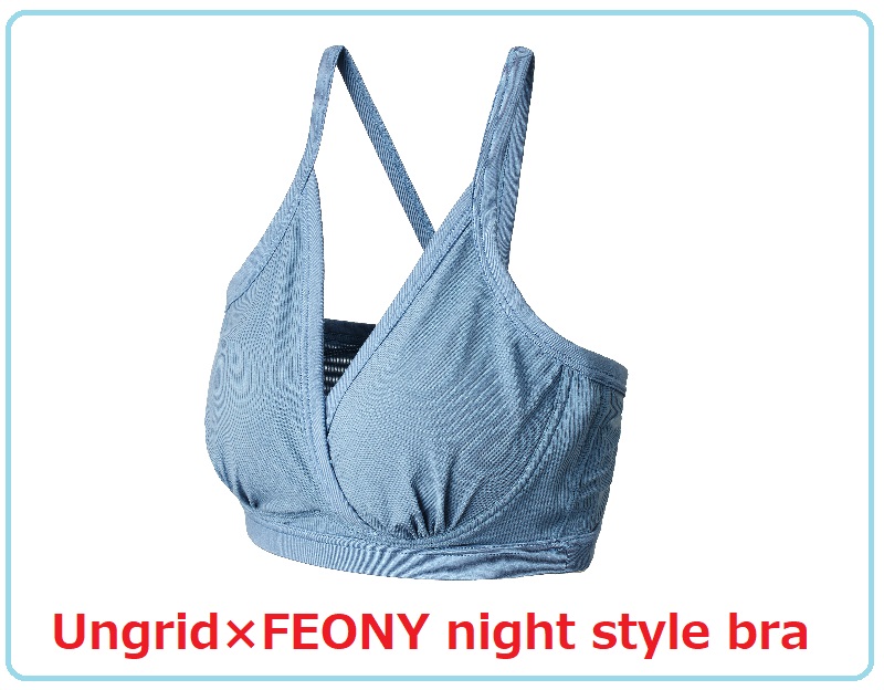 Ungrid×FEONY night style bra