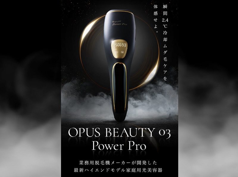 Opus beauty 03 Power pro