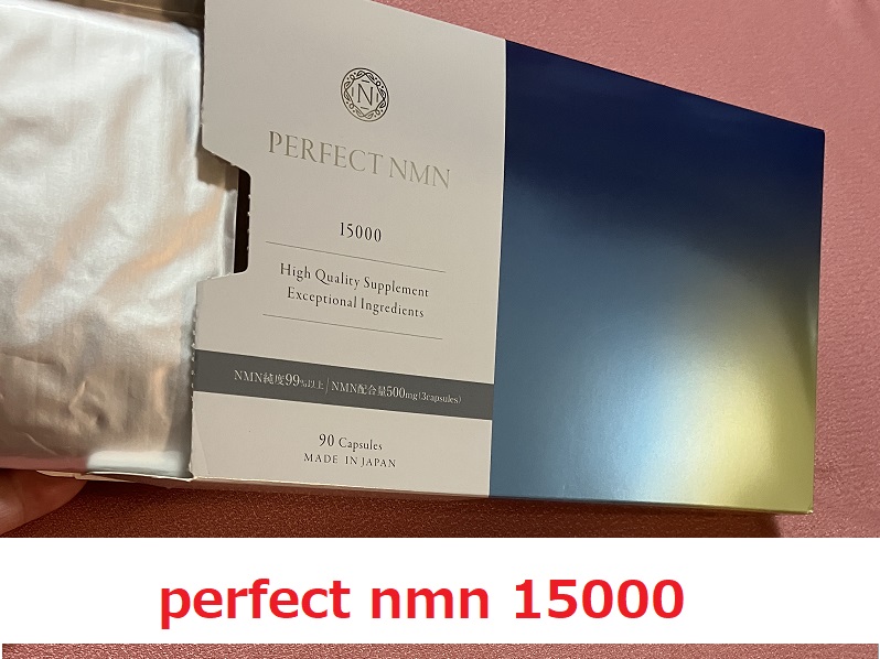 perfect nmn 15000